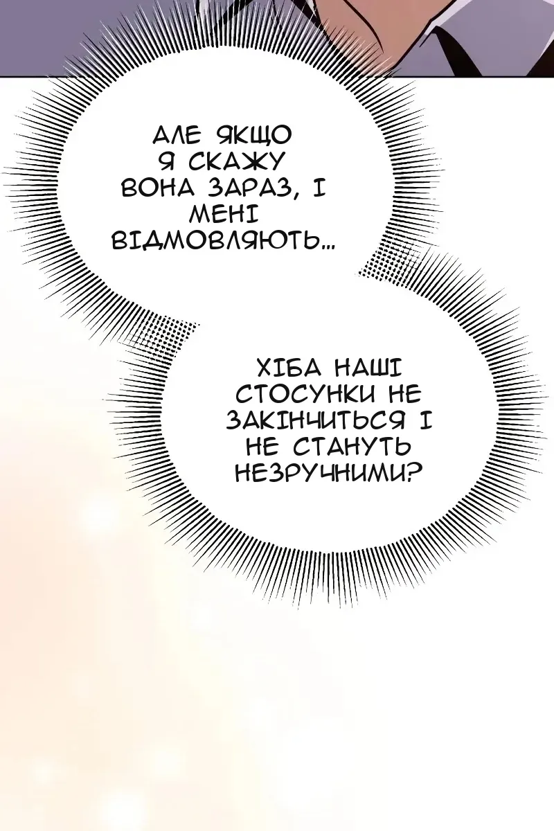 Сторінка 140