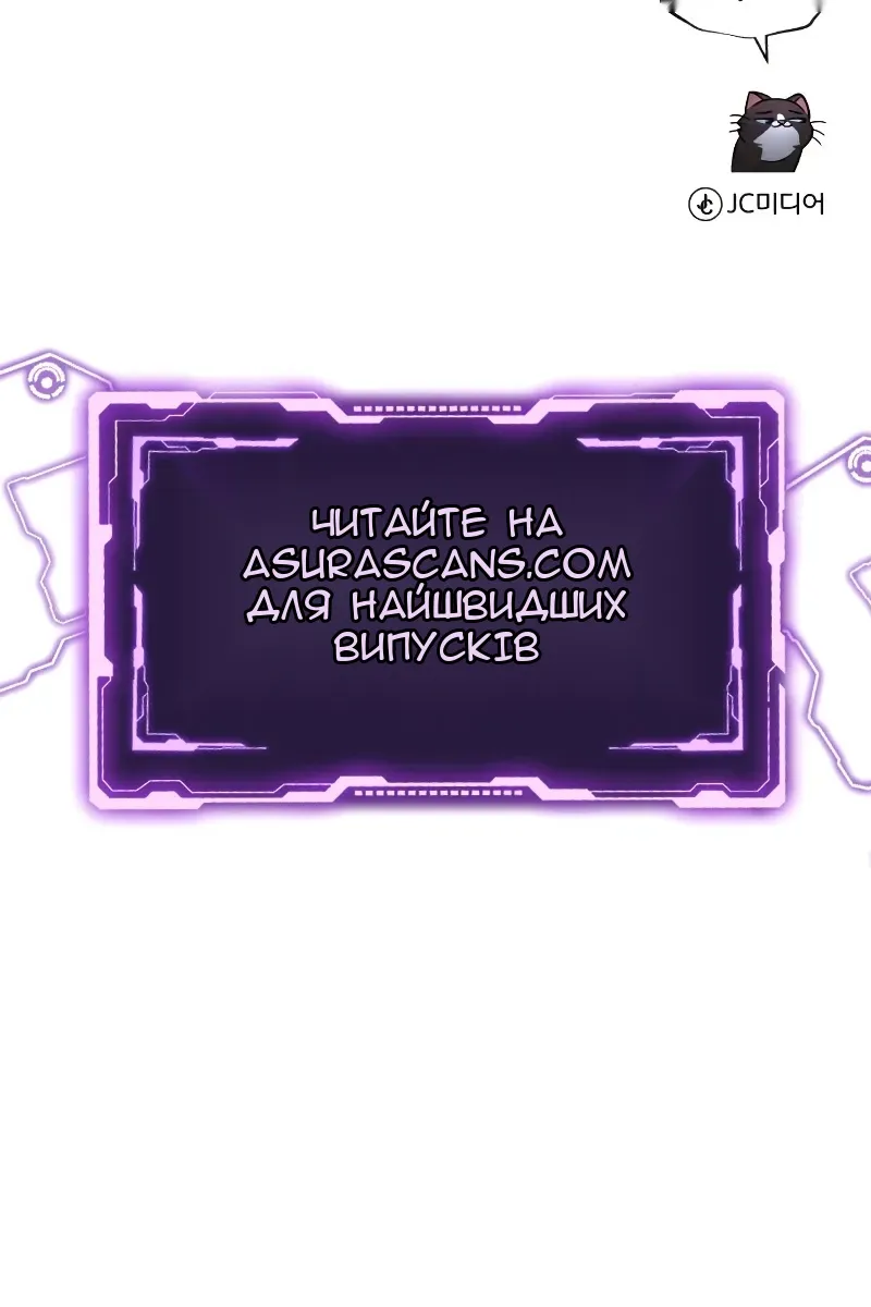 Сторінка 155