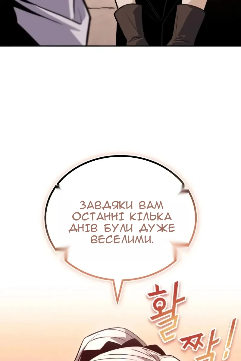 Сторінка 6