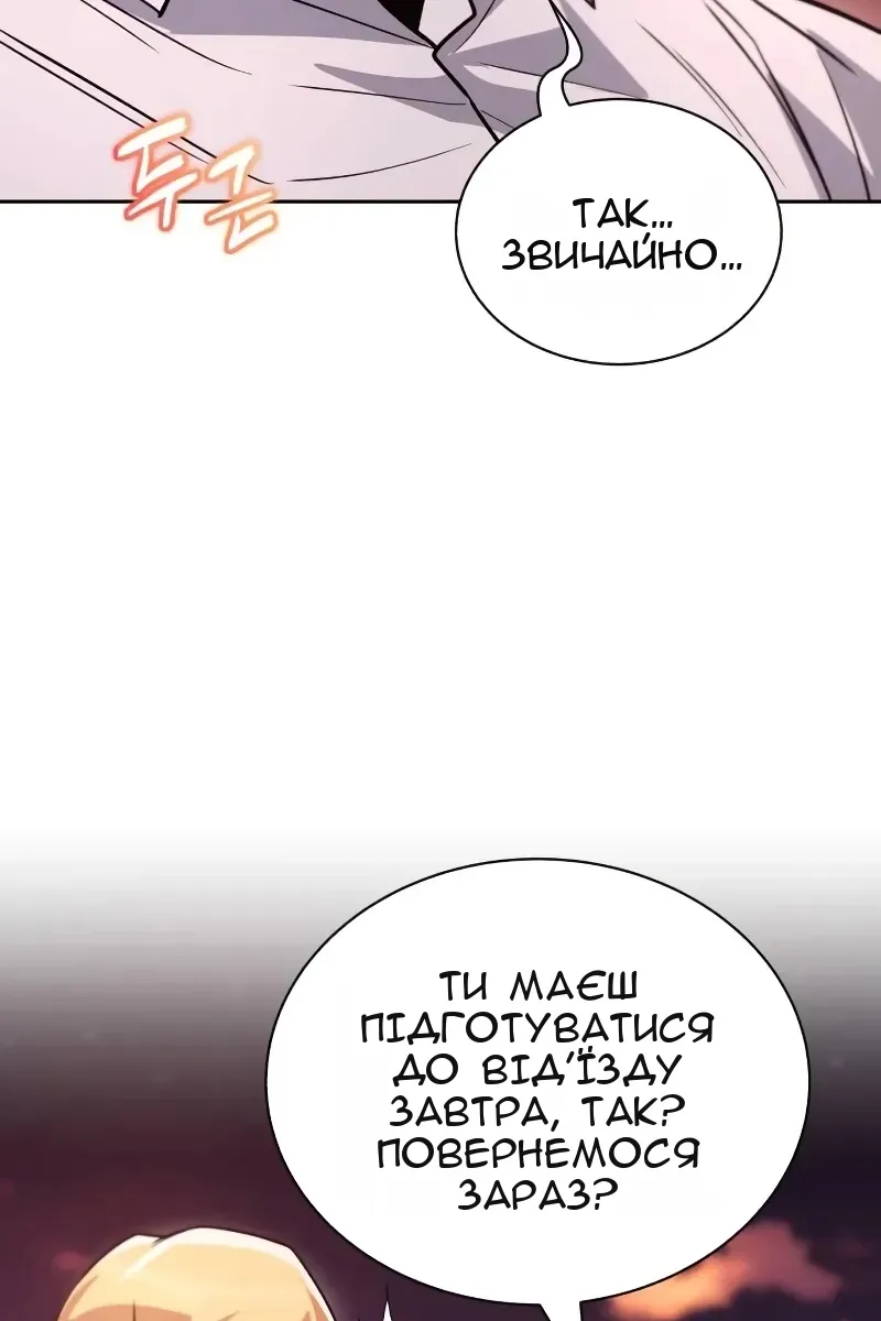 Сторінка 10