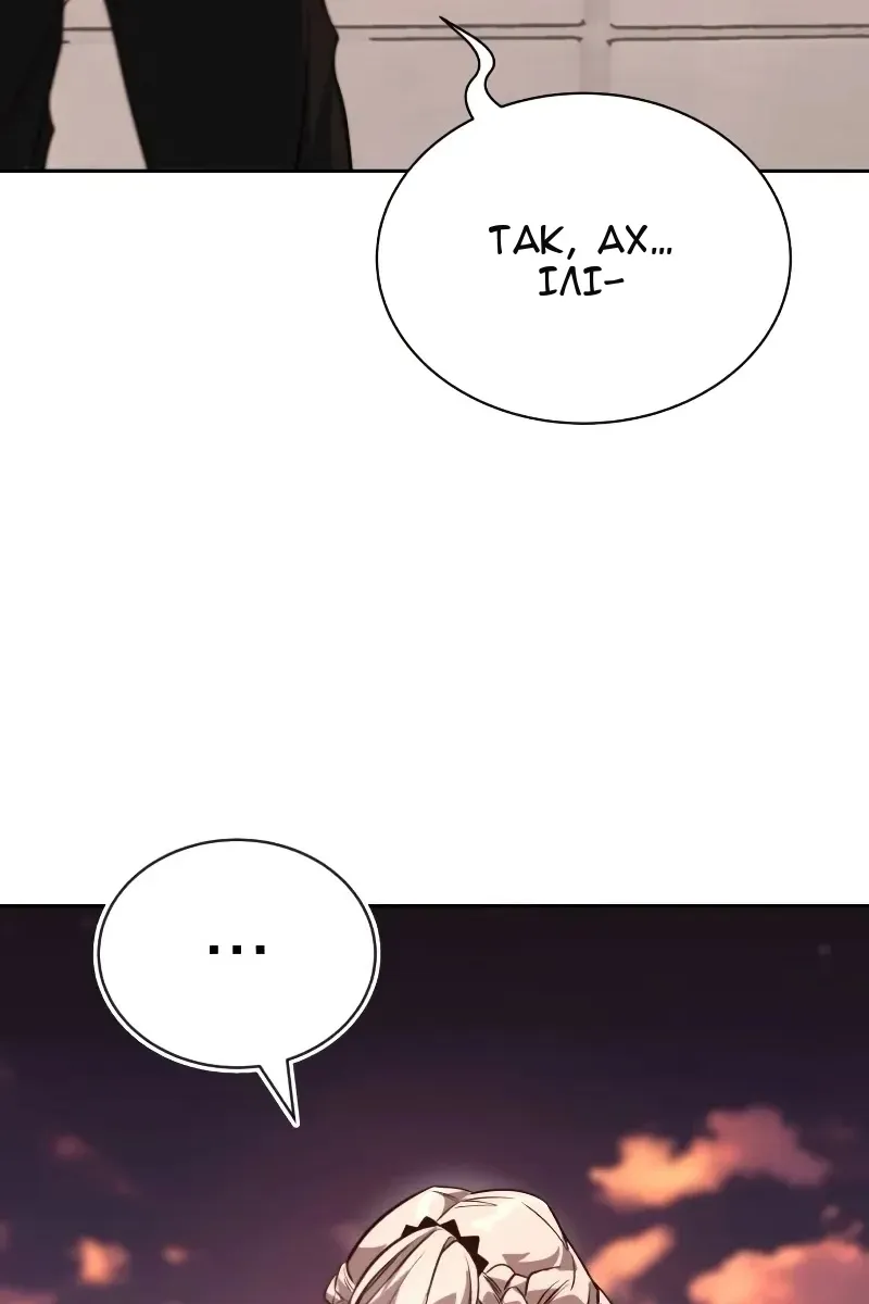 Сторінка 12