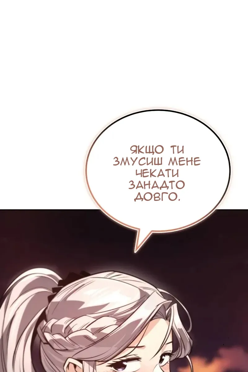 Сторінка 16