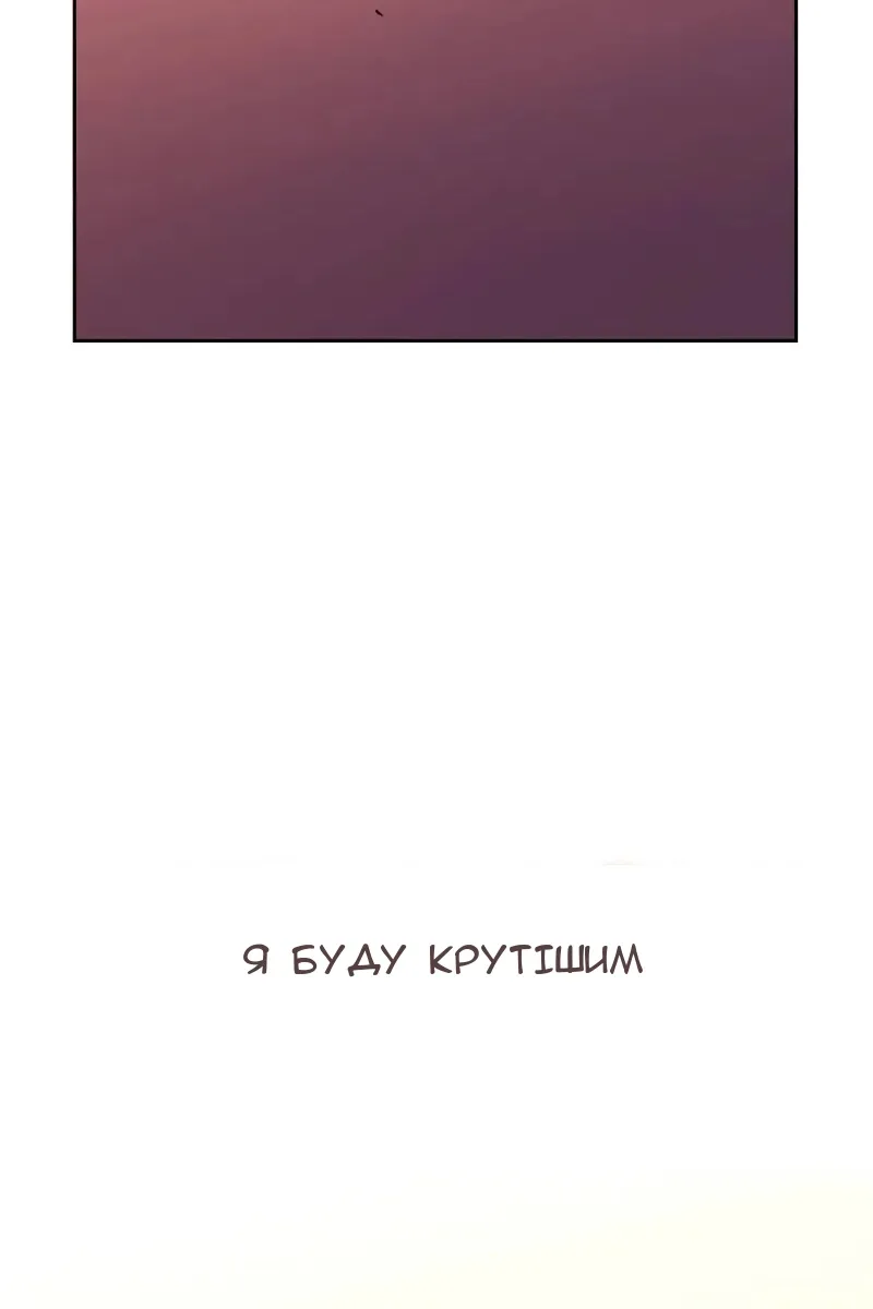 Сторінка 24