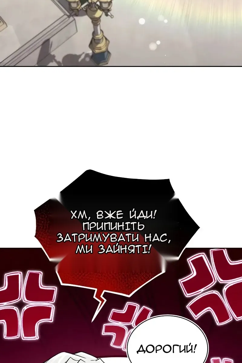 Сторінка 29