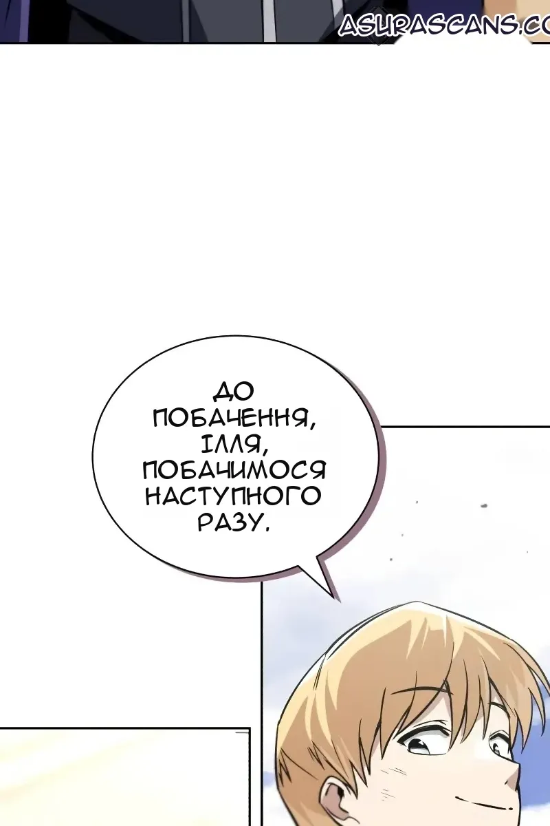 Сторінка 31