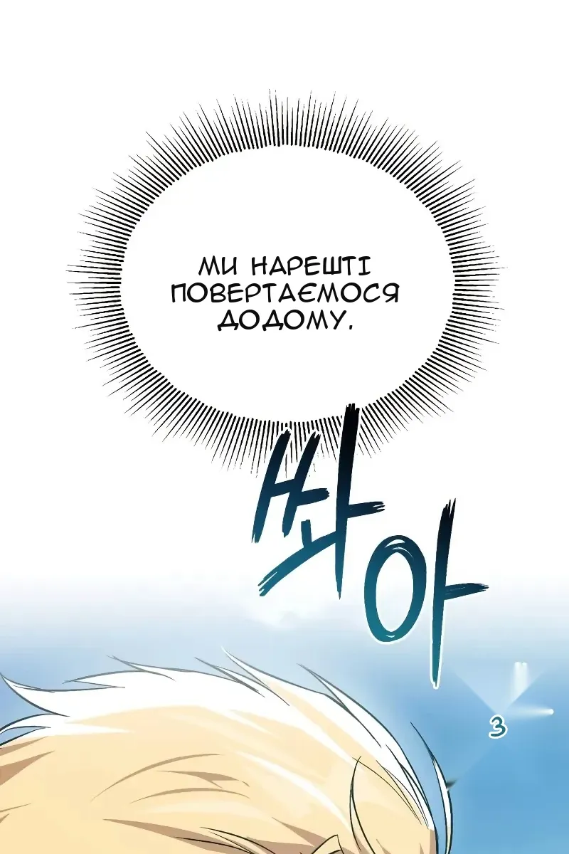 Сторінка 38