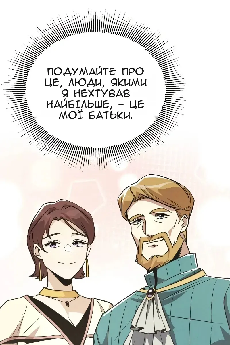 Сторінка 40