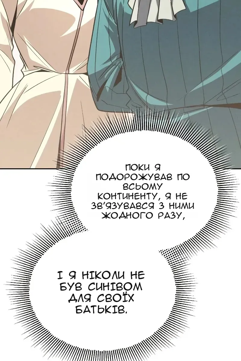 Сторінка 41