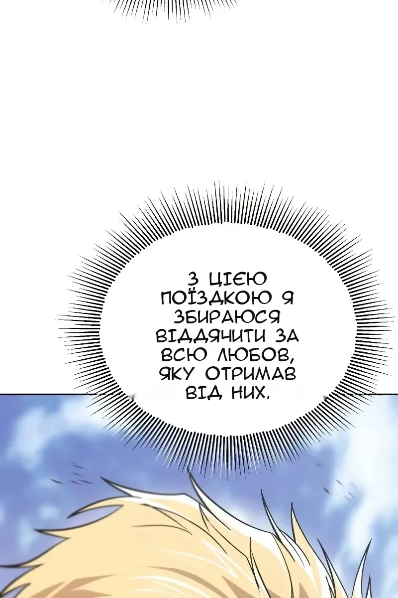 Сторінка 42