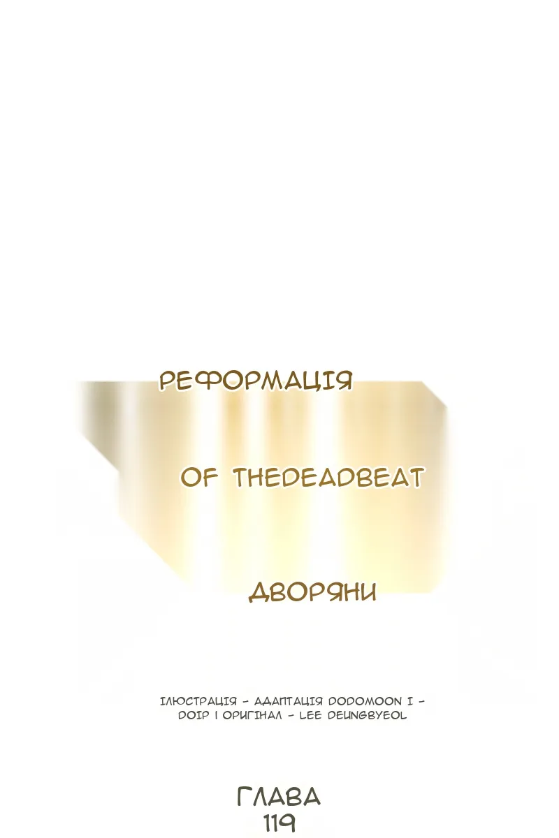 Сторінка 45