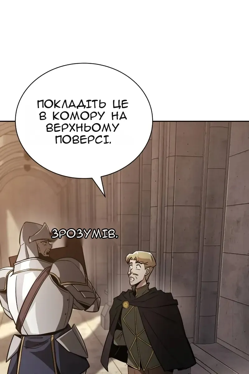Сторінка 49