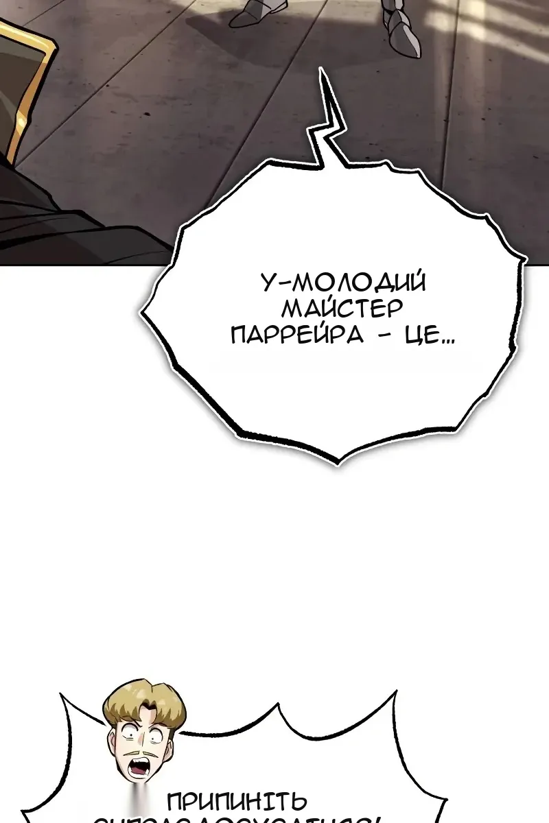 Сторінка 52