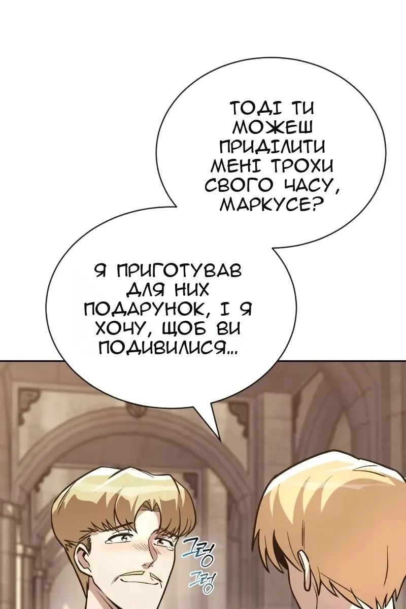 Сторінка 61