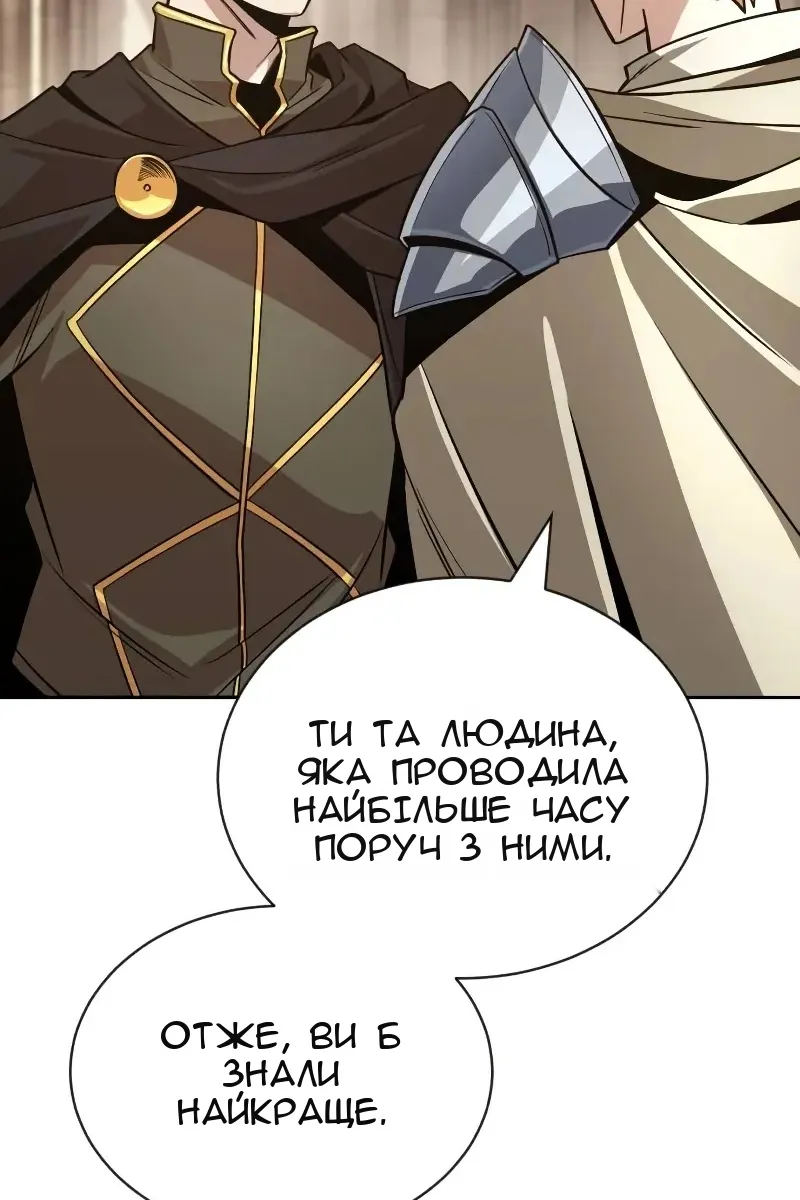 Сторінка 62