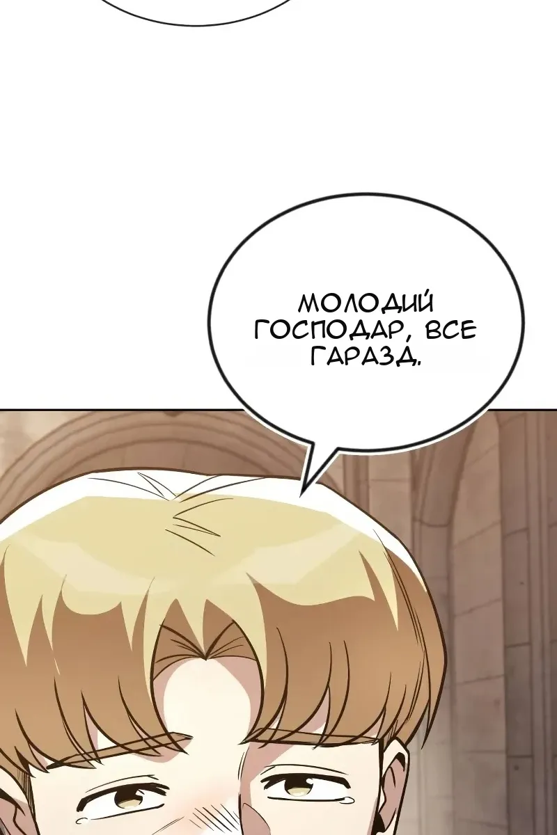 Сторінка 63