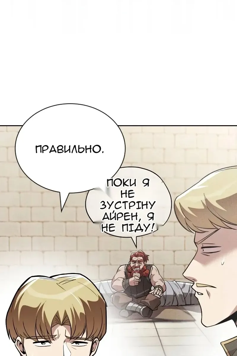 Сторінка 74