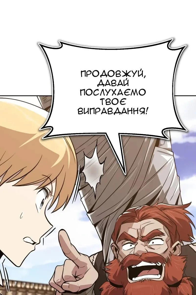 Сторінка 76