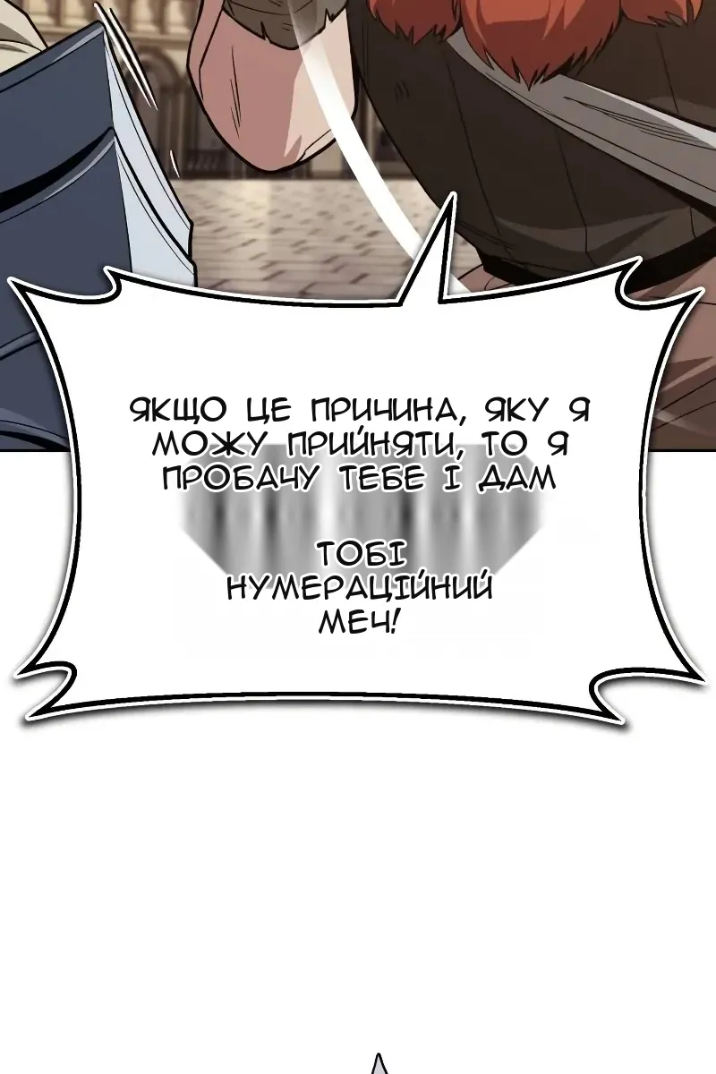 Сторінка 77