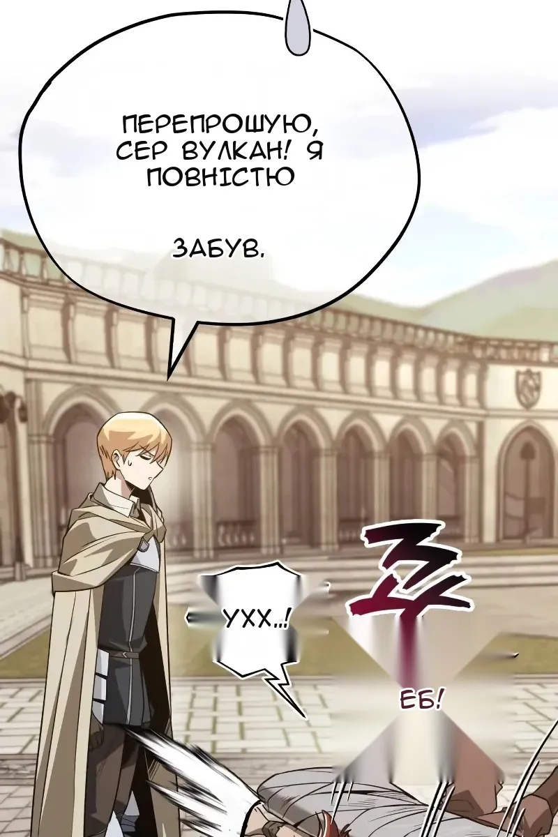 Сторінка 78