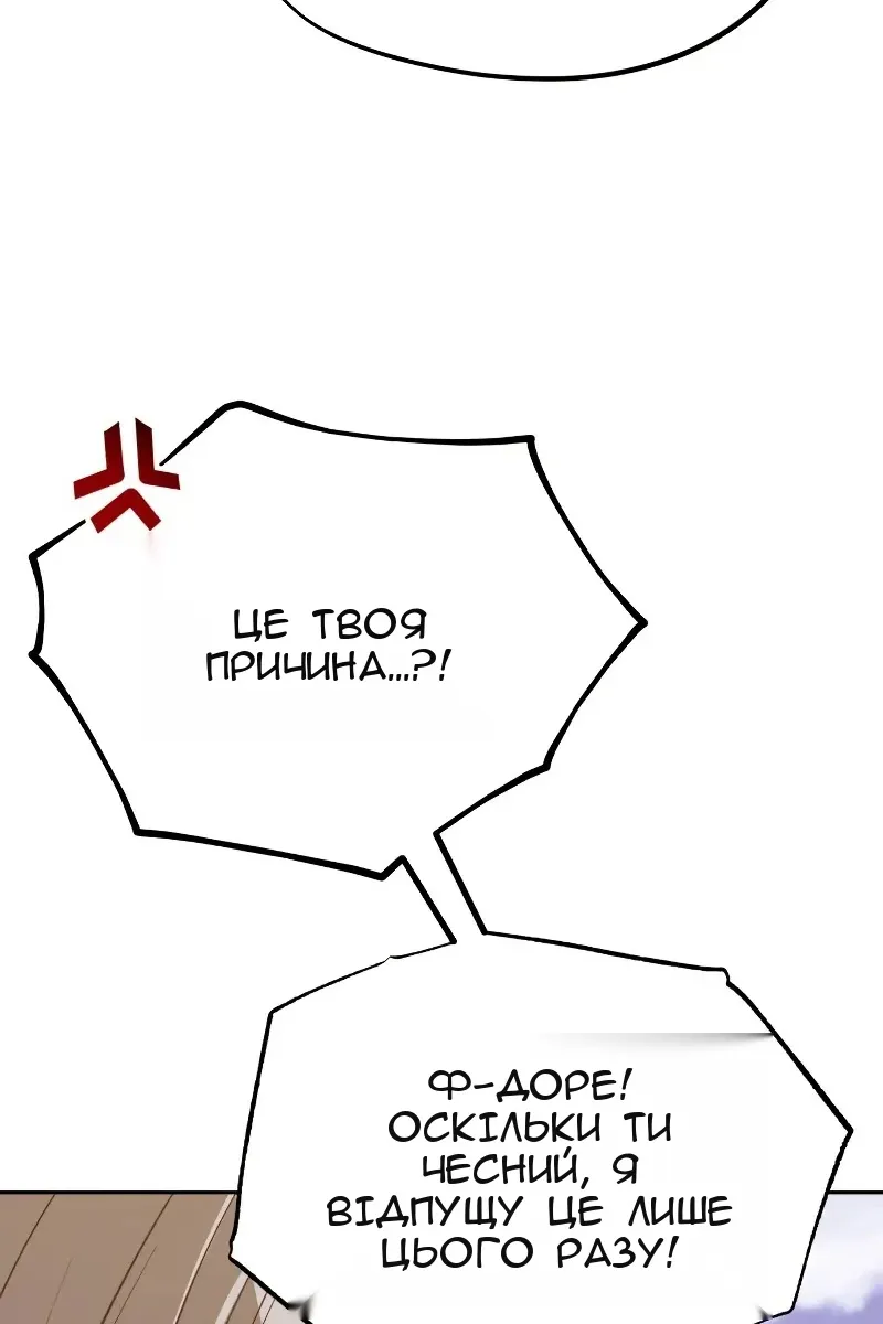 Сторінка 80