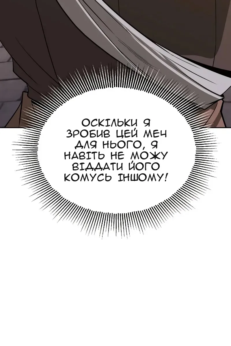 Сторінка 82