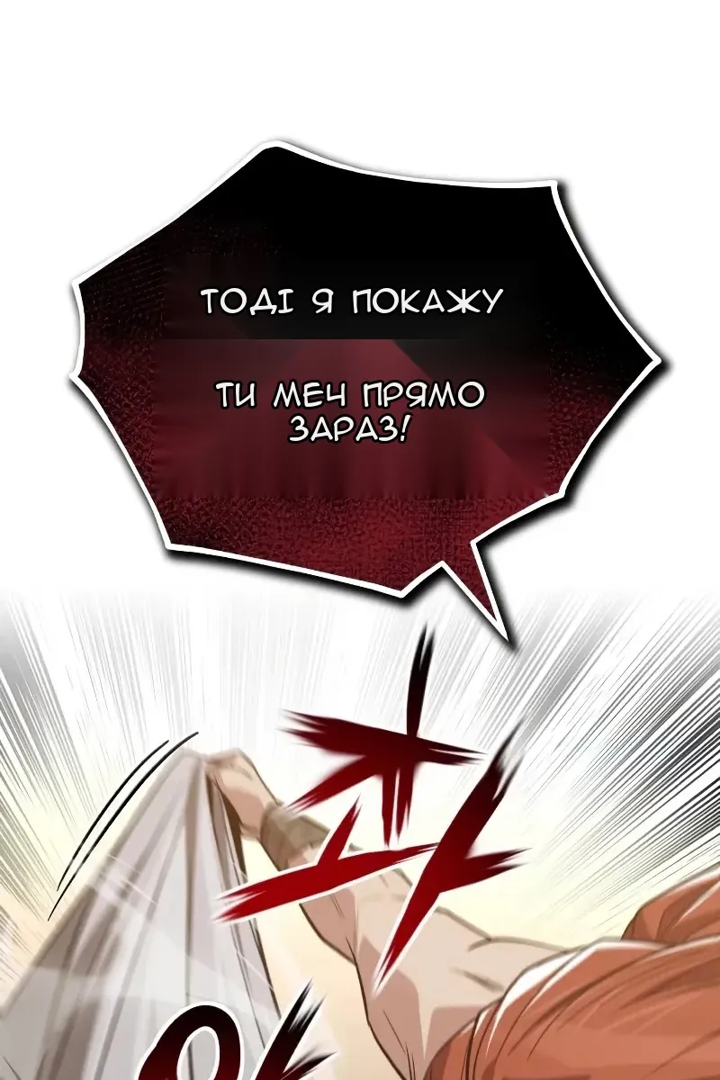 Сторінка 83