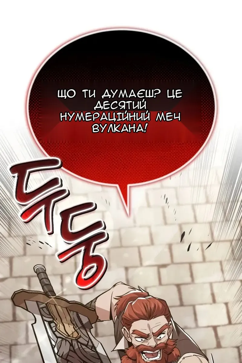 Сторінка 85