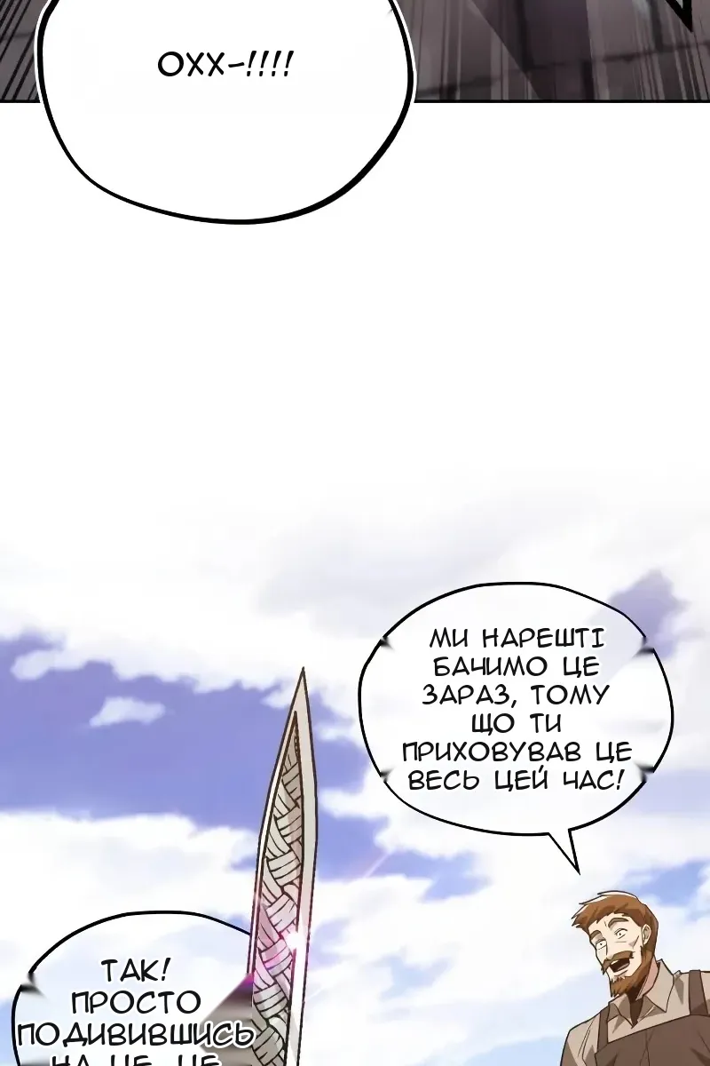 Сторінка 87