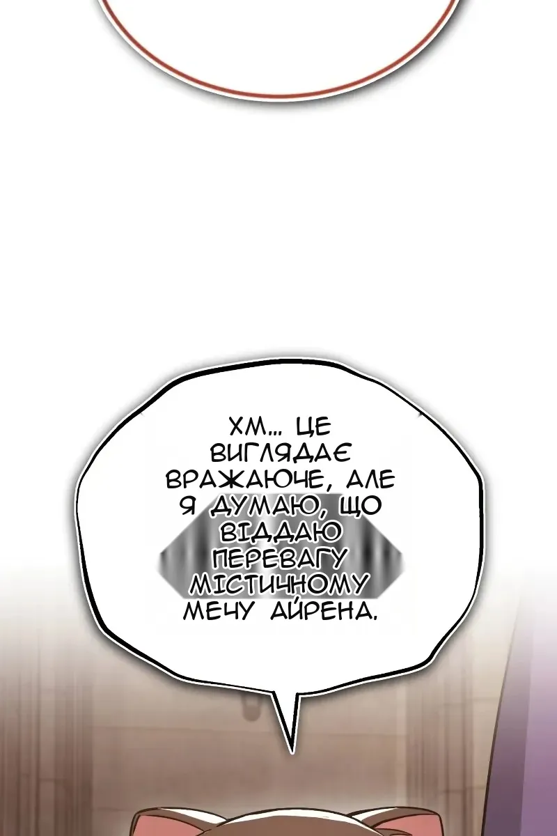 Сторінка 89
