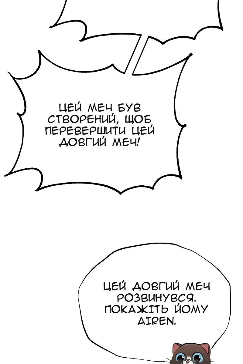 Сторінка 91