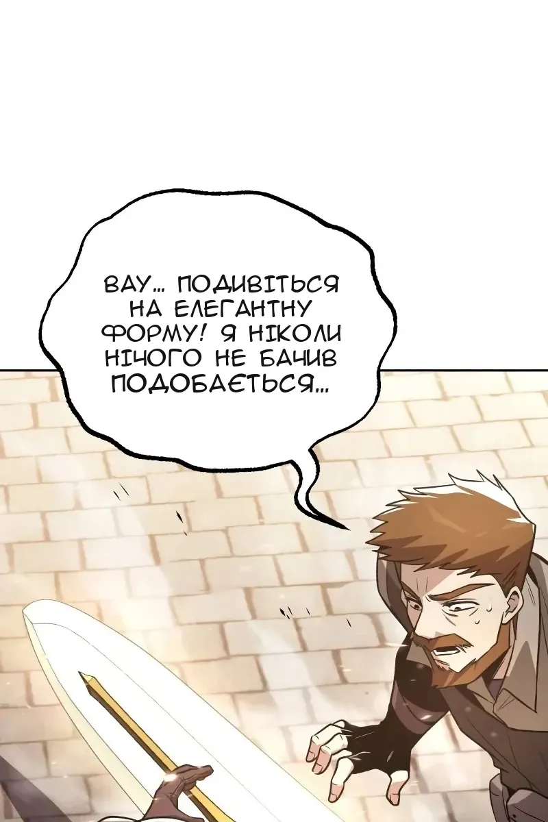 Сторінка 97