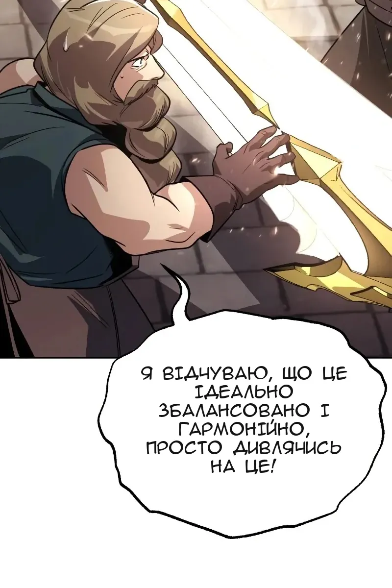 Сторінка 98