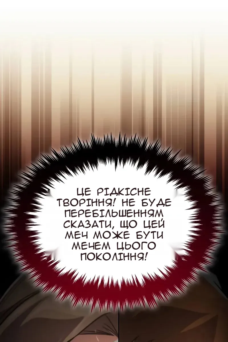 Сторінка 99