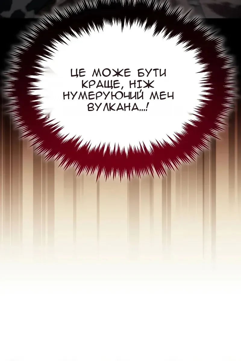 Сторінка 101