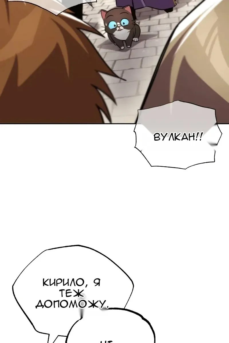 Сторінка 110