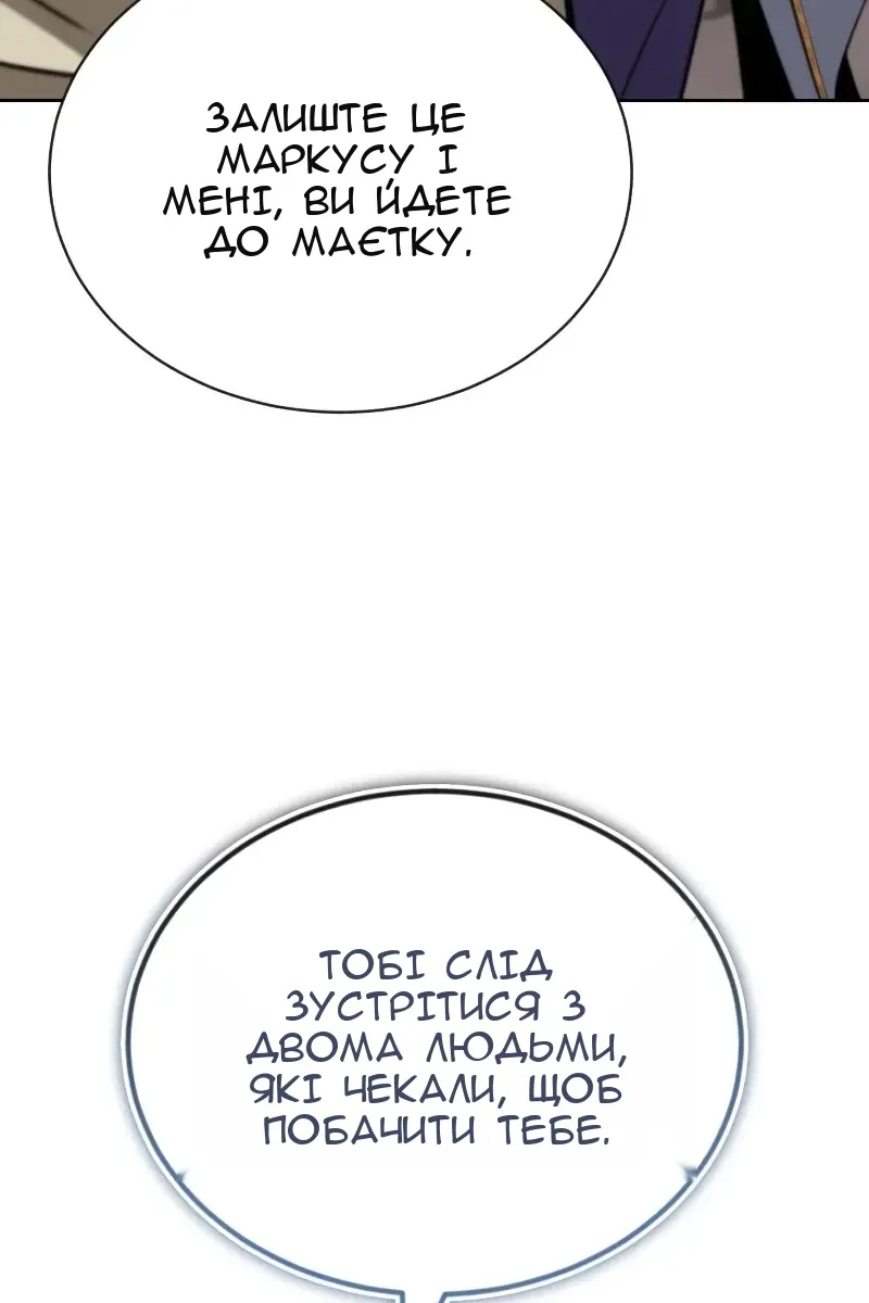 Сторінка 112