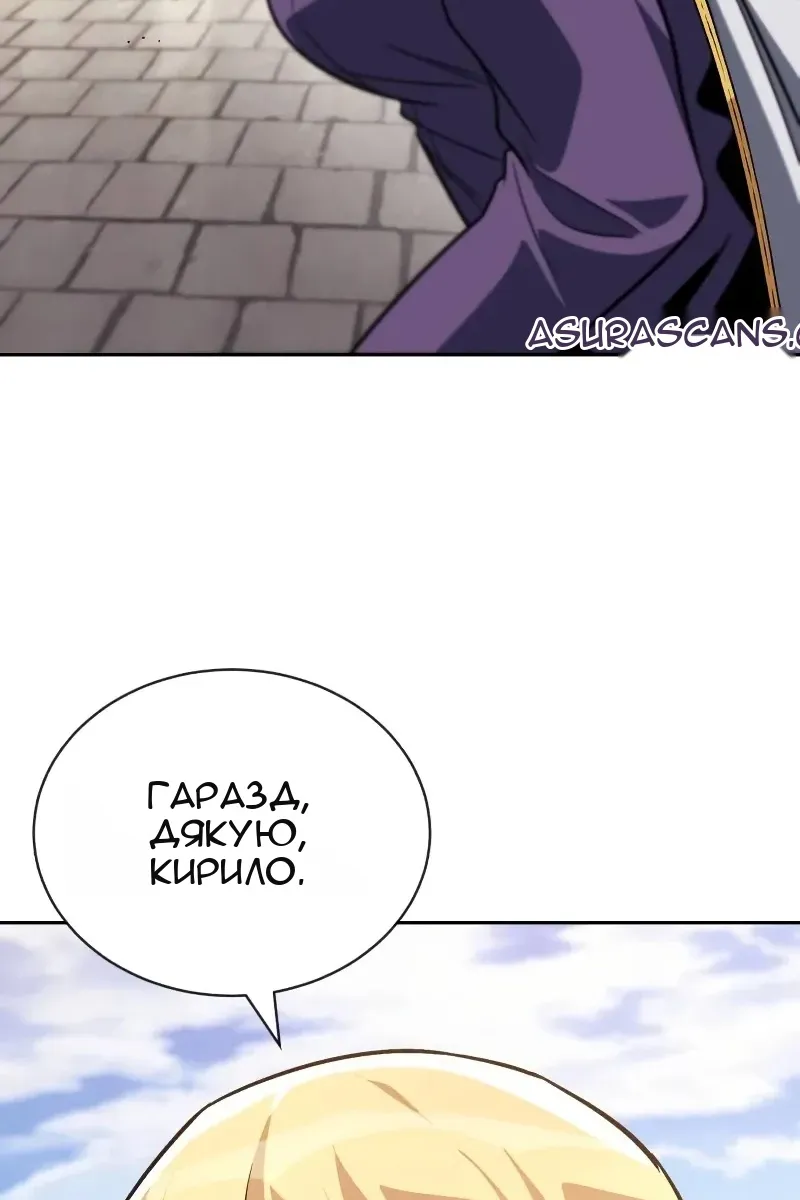 Сторінка 114