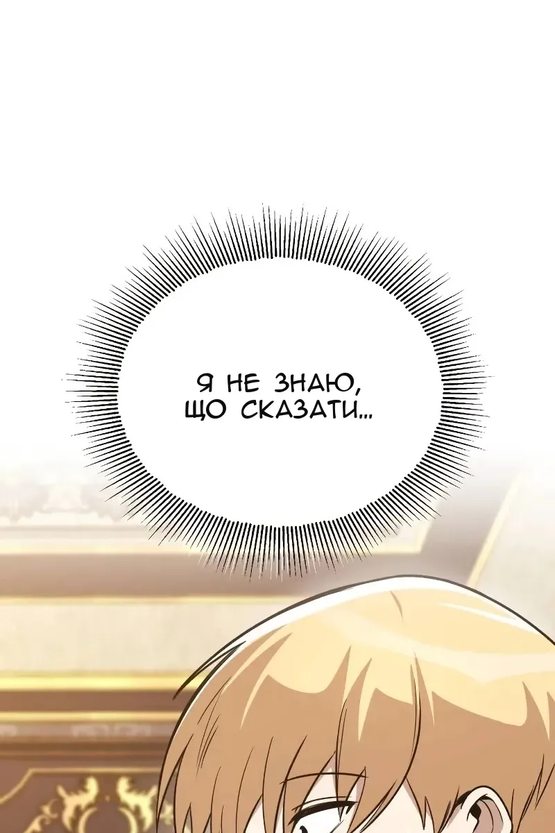 Сторінка 120