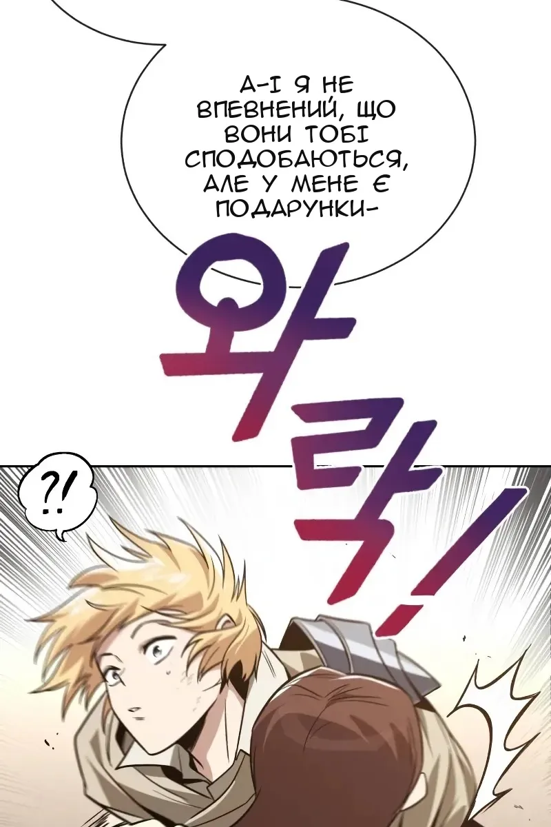Сторінка 122