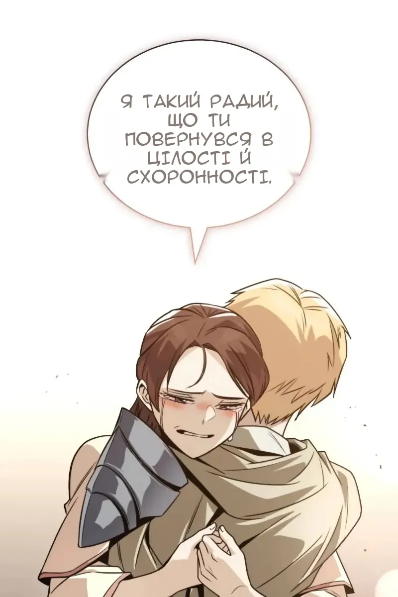 Сторінка 124