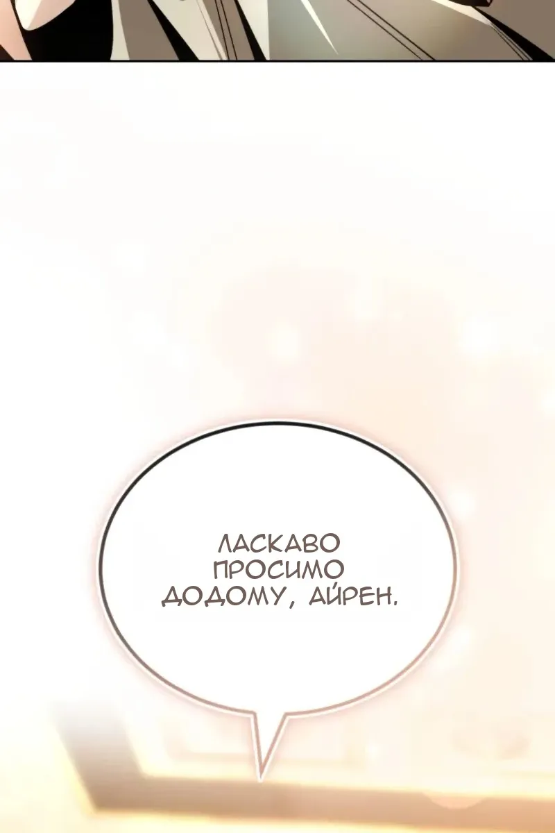 Сторінка 127