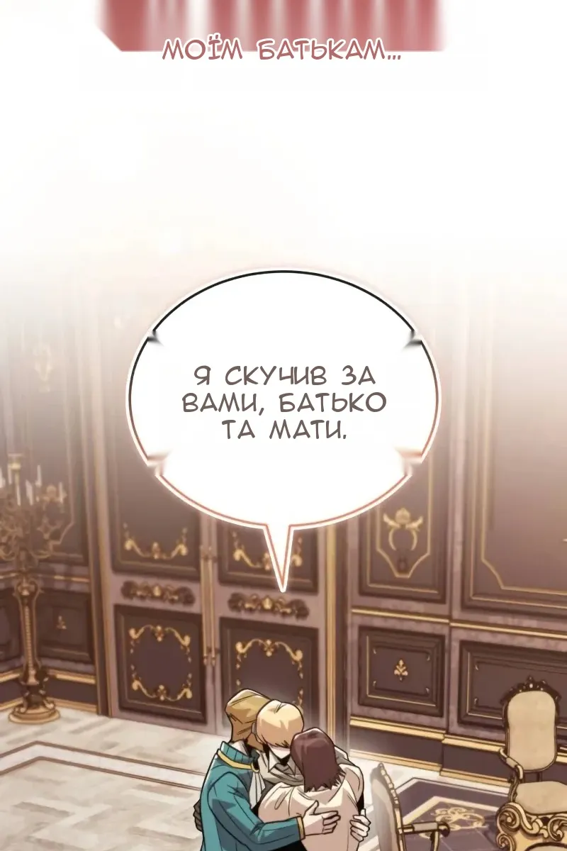 Сторінка 134