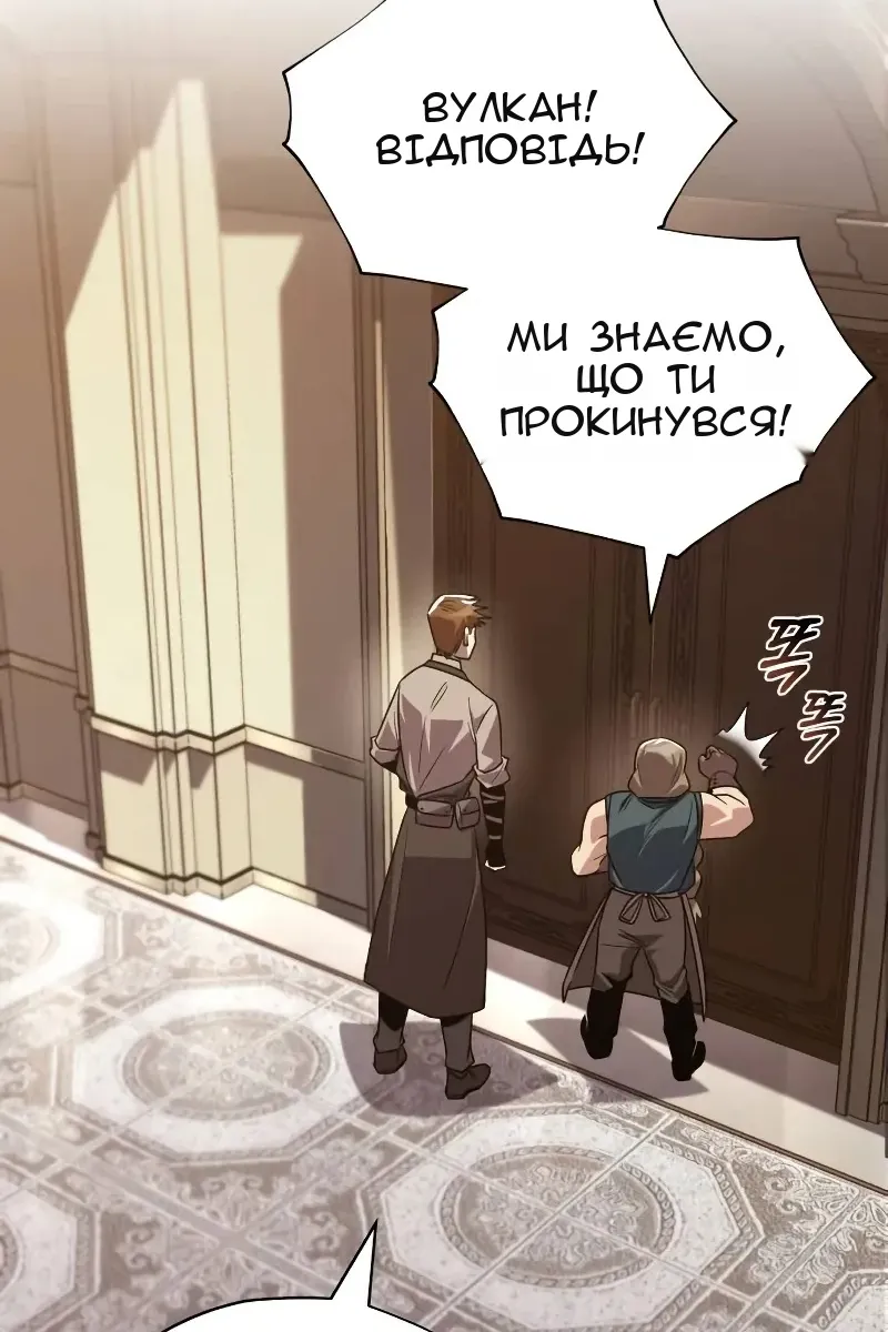 Сторінка 138