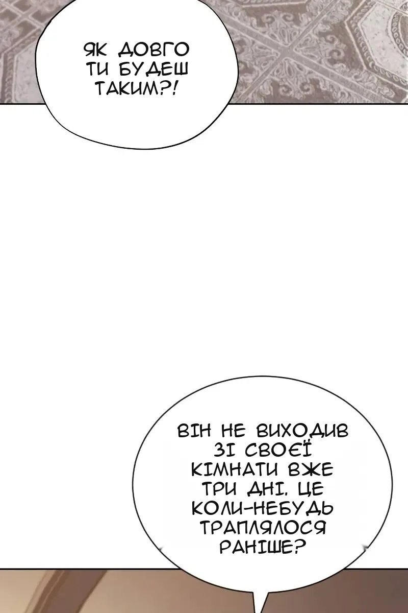 Сторінка 139