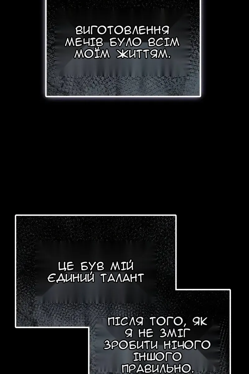 Сторінка 147