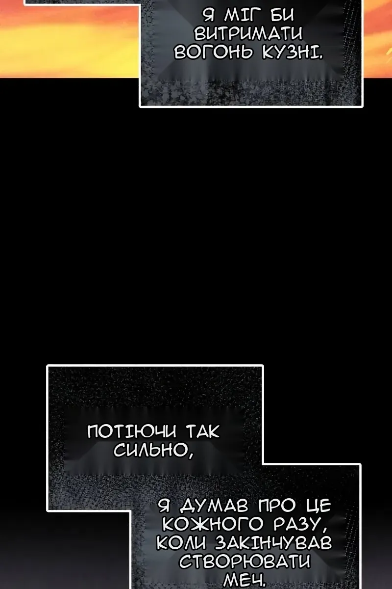 Сторінка 150