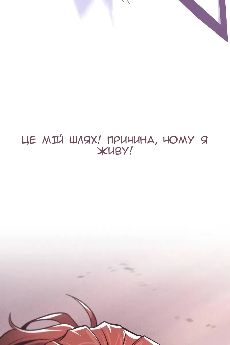 Сторінка 153