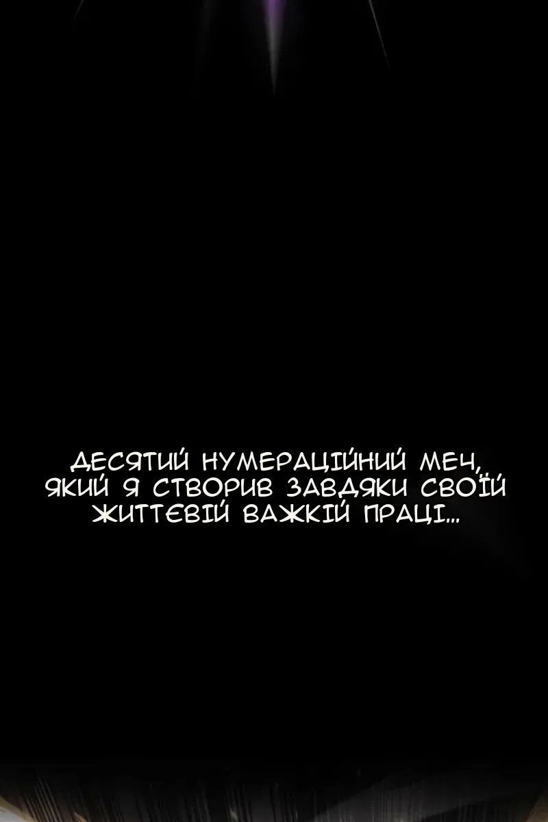 Сторінка 159