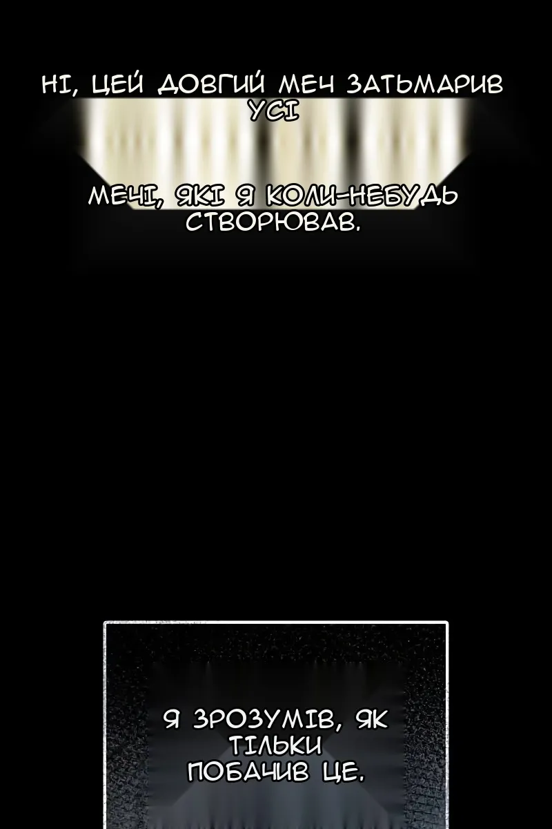 Сторінка 162