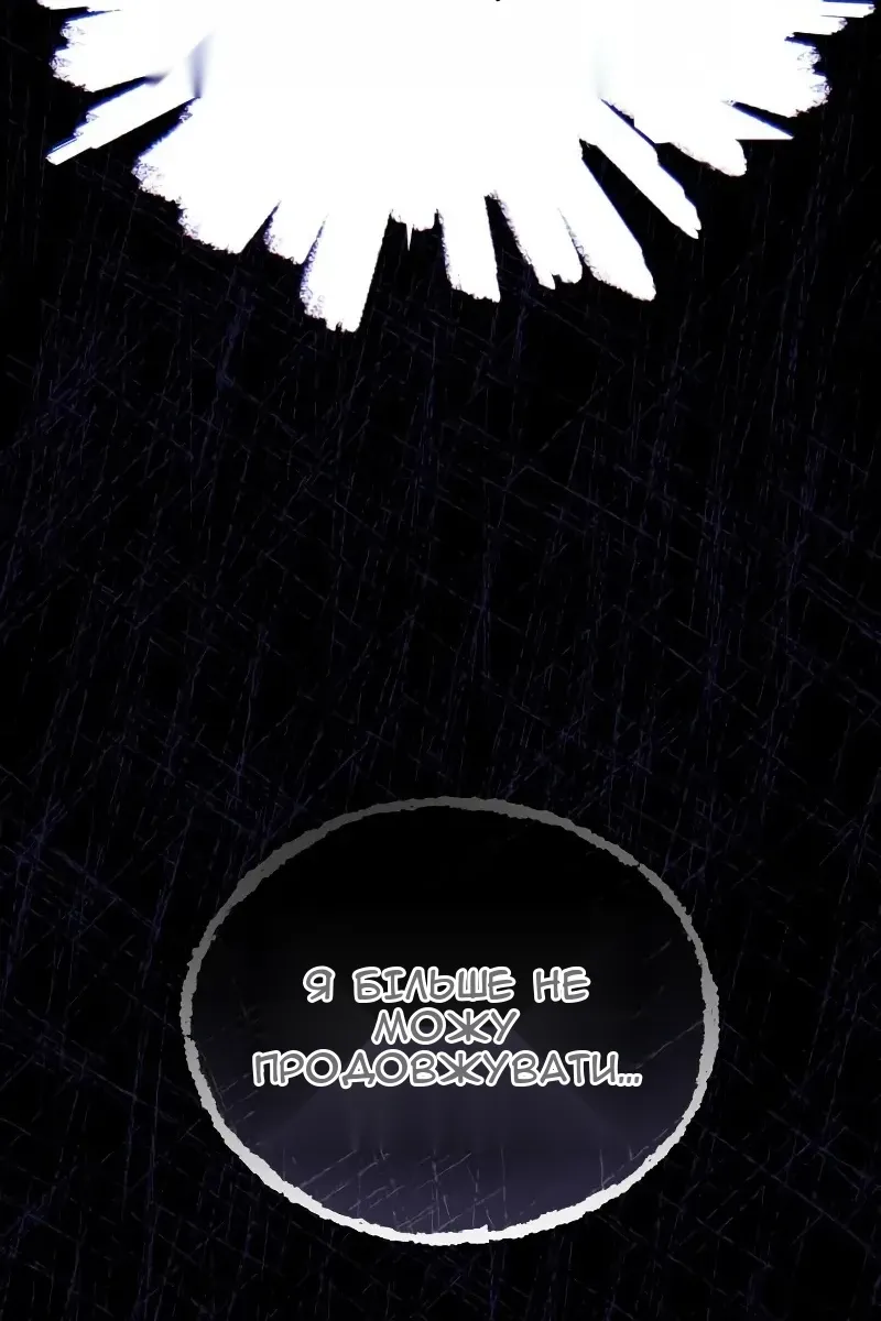 Сторінка 168